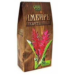 Имбирь, 50 г, Фарм-Продукт