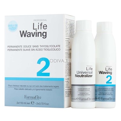 FarmaVita, LIFE WAVING KIT - химическая завивка для поврежденных волос (набор №2), 110мл