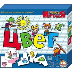 «Цвет», настольная игра серии «Учись, играя»