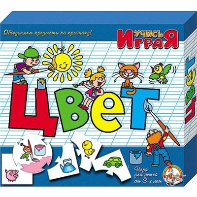 «Цвет», настольная игра серии «Учись, играя»