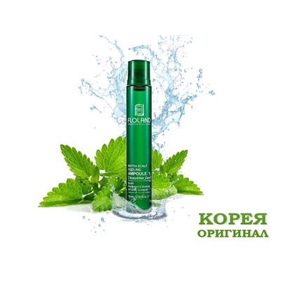 Филлер для волос с биотином Floland Biotin Scalp Cooling Ampoule, 13 ml