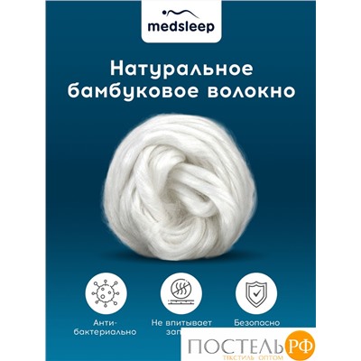 MEDSLEEP Одеяло БЛЮ КРИСТАЛЛ 200х220, 1 пр., нейлон/спандекс/бамбук, 200г/м2