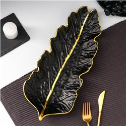 Блюдо для фруктов «Золотой лист», 37×14 см, цвет чёрный