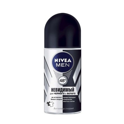 Nivea шар невид.чер/бел муж 50мл