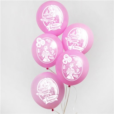 Воздушные шары «С Днем Рождения», Принцессы, 5 шт., 12"