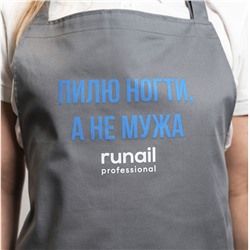 RuNail, ФАРТУК (принт: СИНИЙ) №6570