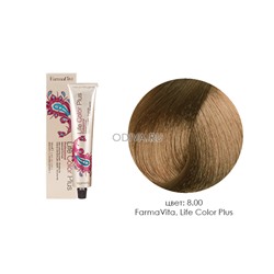 FarmaVita, Life Color Plus - крем-краска для волос (8.00 светлый блондин интенсивный)