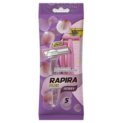 Станок для бритья для ЖЕНЩИН одноразовый Рапира RAPIRA BERRY Plus с 2 лезвиями и увлажняющей полосой (5 шт.)
