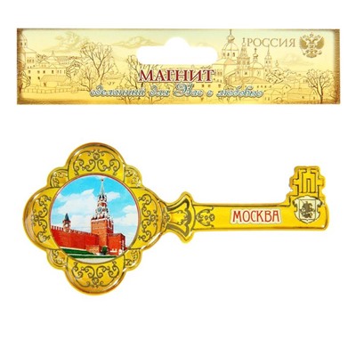 Магнит в форме ключа «Москва»