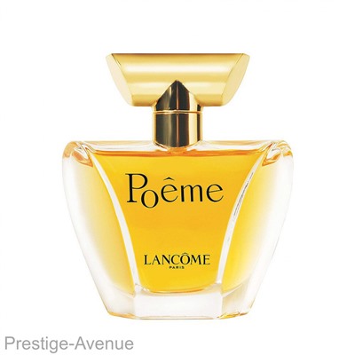 Lаncоме "Poeme" edp for women  100ml A Plus