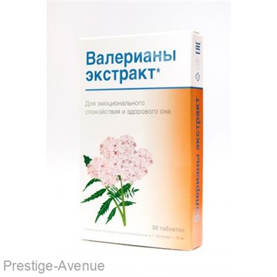 Валерианы экстракт+В6, 50 таблеток