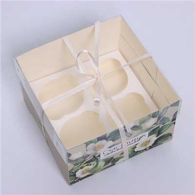 Коробка на 4 капкейка «Счастливых моментов», 16 × 16 × 10 см