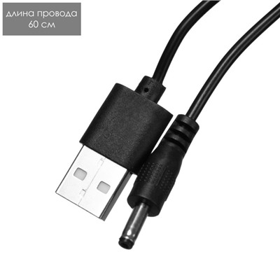 Настольная лампа "Зайка" LED 3Вт USB персиковый 9,5х6х31 см