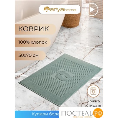 Коврик Arya 50X70 Winter Soft Аква