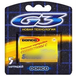 Кассеты DORCO G-3 для бритвы типа Dʤɪˈlett СЕНСОР /СЕНСОР ЭКСЕЛЬ (5 шт.), G-3