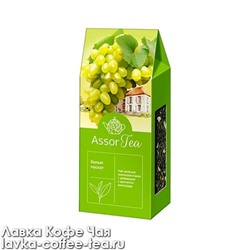 чай Nadin "Белый мускат" зелёный с ароматом винограда 100 г.