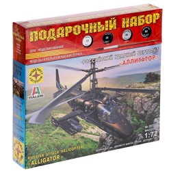 Подарочный набор «Российский ударный вертолёт «Аллигатор» (1:72) 3018799