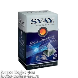 чай SVAY "Black Strawberry" 2,5 г*20 шт. в пирамидках