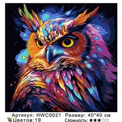 PH44 HWC0021, 40х40 см