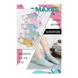Детские носки MAXBS 120-10