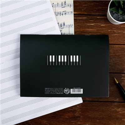 Тетрадь для нот «Пианино», 24 листа