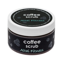 Кофейный скраб для тела COFFEE SCRAB Altai Fitness Стройность для похудения с эффектом микромассажа