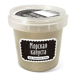 Морская капуста для подсолки блюд (измельченная) 90 г