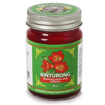 Бальзам тайский разогревающий с Барлерией Warming Balm with Barleria Binturong 50 мл.