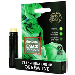 Бальзам Увеличивающий объём губ TambuSun 5 мл.