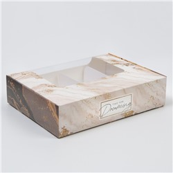 Коробка для эклеров с вкладышами «Мрамор» - (вкладыш - 4 шт),  20 х 15 х 5 см