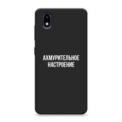 Матовый силиконовый чехол Ахмурительное настроение на ZTE Blade A3 (2020)