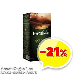 чай Гринфилд "Golden Ceylon" 2г.*25пак. чёрный