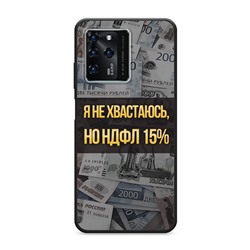 Матовый силиконовый чехол Хвастаюсь НДФЛ 15% на ZTE Blade V30