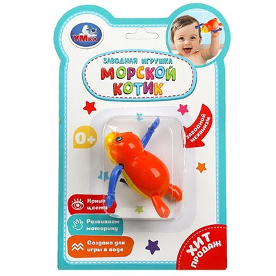 Заводная игрушка для ванной «Морской котик» ТМ «УМка»