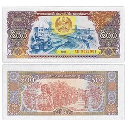 Банкнота 500 кип 1988 года, Лаос UNC