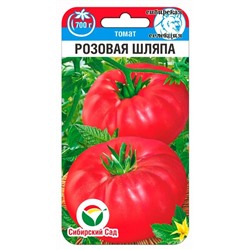 Томат Розовая Шляпа (Код: 92058)