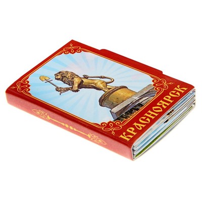 Магнит-книга «Красноярск», 11 достопримечательностей