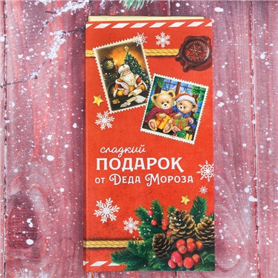 Обёртка для шоколада «Сладкая почта», 18,2 × 15,5 см