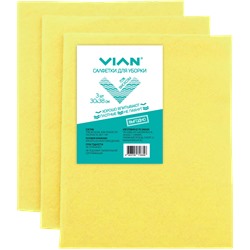 Салфетки для уборки VIAN, вискоза 70%, жёлтые, 3 шт.