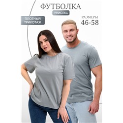 Футболка унисекс 8471 светло-серый