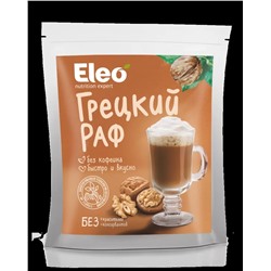 Грецкий раф, 150 г. , серия Eleo