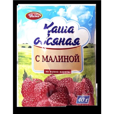 Каша сиюминутка овсяная с малиной "Увелка" 40 г