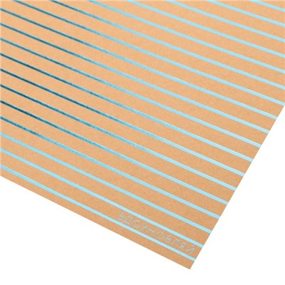 Бумага крафтовая для скрапбукинга с фольгированием «Вдохновляй», 30,5 × 30,5 см, 300 г/м