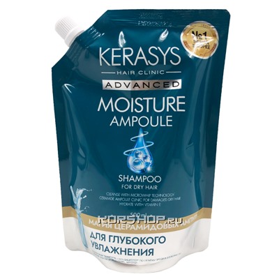 Шампунь для волос Увлажнение Advanced Moisture Kerasys (запаска), Корея, 500 мл