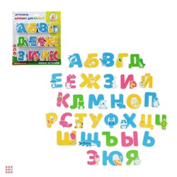 ИГРОЛЕНД ЭВА-алфавит для ванной, 33дет., EVA, 22,6х25,3х2,2см