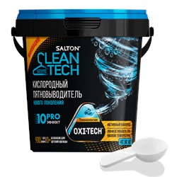 Salton CleanTech Кислородный пятновыводитель, 900 гр