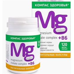 Магнезиум Хелат комплекс + В6, 280 мг (120 капсул), Компас здоровья