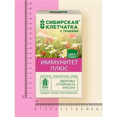 "Иммунитет плюс" Клетчатка сибирская с добавками, кор. 150 г