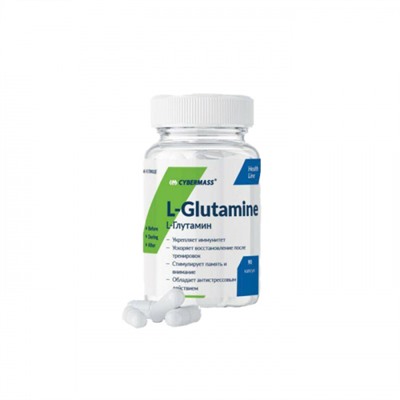 Cybermass Аминокислота Л-глютамин Glutamine 600 mg 90 капс.
