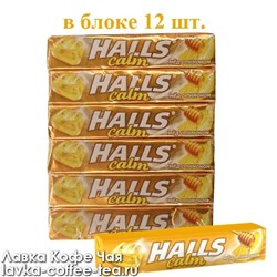 леденцы Halls мёд с лимоном 25 г*12 шт.